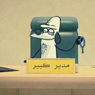 الحرف الذي تكتبه لا يضيع سُدى .
إما أنّ يکون فوق رأسك عزاً .
أو على ظهرك حملاً وَوزراً .
راقبو كلماتكم !