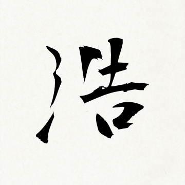 hayase_hirosiさんのプロフィール画像