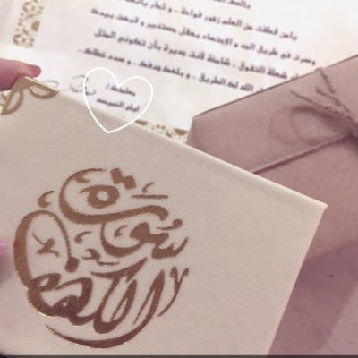 إبتسمي فهُنـاك طالبه لكِ جعلتي بصمتك علـيها فأصبحت تـدعوا لكِ 💙