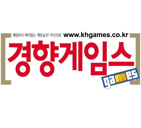 KHgames is the best Game Newspaper in Korea(republic).
2010 is the 9th anniversary for our paper.