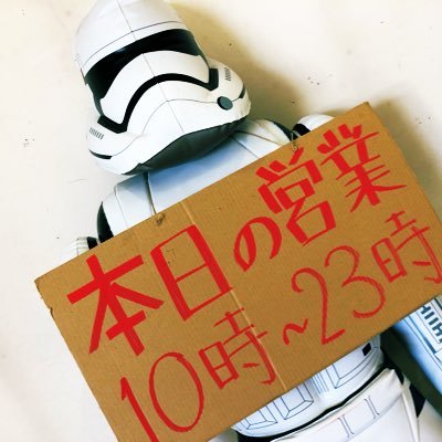 ヴィレッジヴァンガード帯広店 Vvobihiro Twitter ヴィレッジヴァンガード帯広店 Vvobihiro Twitter
