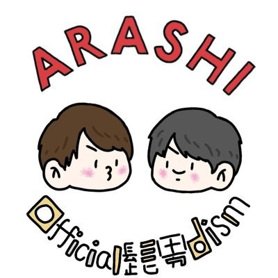深翔さんのプロフィール画像