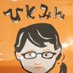 ひとみん (@hitstar53) Twitter profile photo ひとみん (@hitstar53) Twitter profile photo