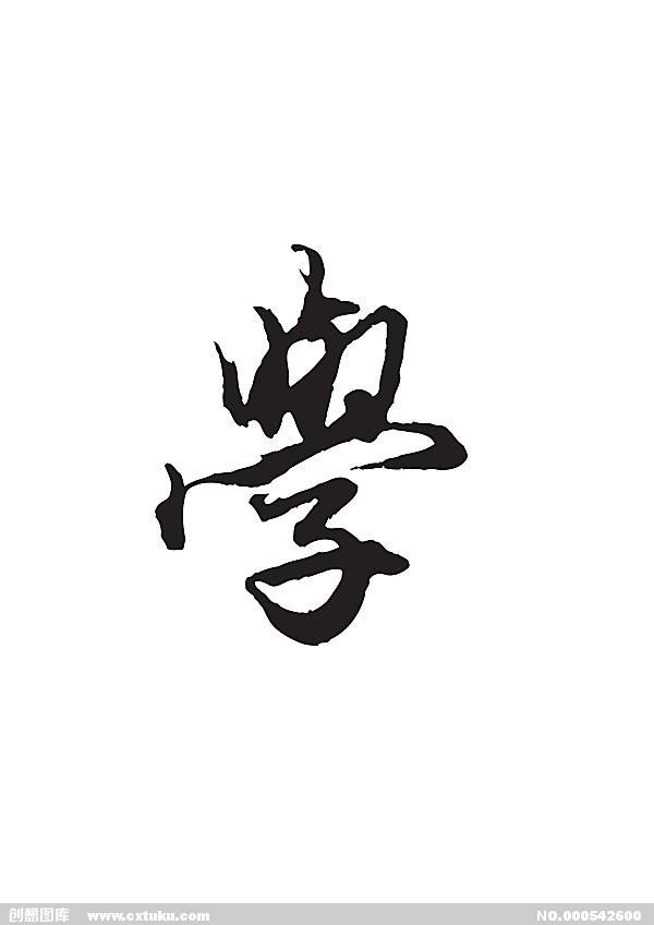 Youtube:
https://t.co/Nixr4zAq89?
We are here to help you learn Chinese better, get more useful skills for HSK.