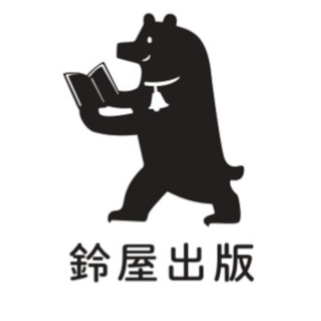 2018年11月に深大寺にて、夫婦で創立した出版社です。 本で笑いや楽しみをお届けしたいと思います。日報Log：https://t.co/b2bRiZfbfk note : https://t.co/8DivbhFaaa