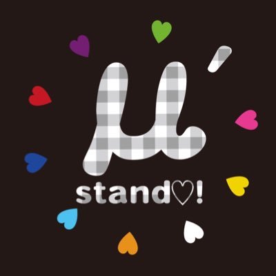 μ'stand♡!さんのプロフィール画像