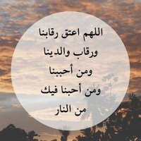 وطني  ‏صــــعـــــ المنال ــــــــب (@ffffffppddlil1) Twitter profile photo