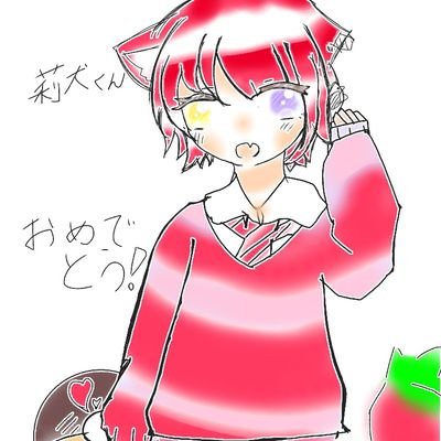 Wii Uうぃーゆーさんのプロフィール画像
