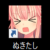 um! (@gagagagagagagao) Twitter profile photo um! (@gagagagagagagao) Twitter profile photo