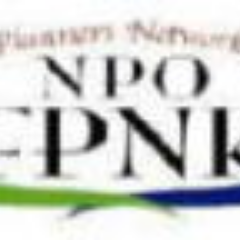 fp_npo's profile picture. FＰネットワーク神奈川(FPNK)は、神奈川県内に在住するファイナンシャル・プランナーによる地域貢献活動を目的に発足しました。一般生活者に対して、暮らしの経済に関する教育と支援事業を行い、地域住民の生活向上および利益の増進に寄与します。