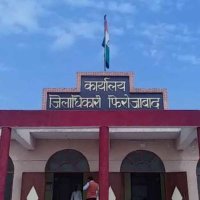 DM Firozabad (@firozabaddm) 's Twitter Profile