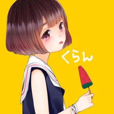 やまだくらんさんのプロフィール画像
