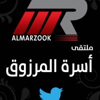 ملتقىٰ أسرة المرزوق (@almarzookfamily) 's Twitter Profile Photo