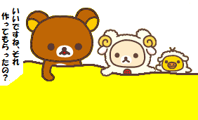 ぴにゃん Pinyann Twitter