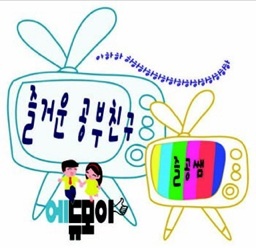 edumoa_zlssam's profile picture. 즐거운 공부친구 여러분의 즐공쌤입니다 ^^