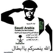 MAJED13719362's profile picture. لاشي