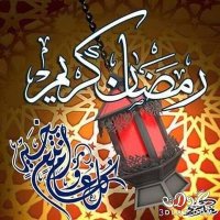 محبي رسول الله (@majde111111) 's Twitter Profile
