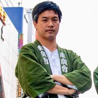 高橋佑馬|お祭りライター (@yuma_walking) 's Twitter Profile Photo 高橋佑馬|お祭りライター (@yuma_walking) 's Twitter Profile Photo