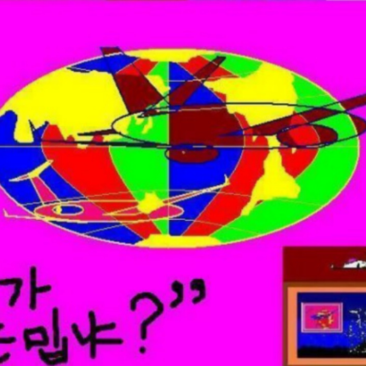 urojin's profile picture. South Korean Homeless Man in Washington DC.
"I didn't know exposing drug business was illegal in u.s.a"
I need cash,armored RV,guns with license on the law.