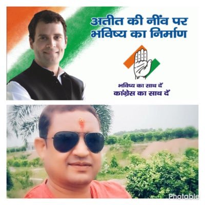 Anilpati3's profile picture. member of All India congress committee
