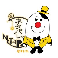 【公式】ネタパレ(@NETA_PARE) 's Twitter Profile Photo
