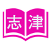 志津ビブリオ@千葉県佐倉市 (@biblioshizu) Twitter profile photo 志津ビブリオ@千葉県佐倉市 (@biblioshizu) Twitter profile photo