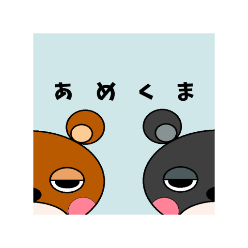 熊本県等におけるアニメ漫画の舞台を紹介するブログ”あめくま”を運営中のNKです。熊本に興味のある方、アニメ漫画好きな方、方言マニアの方、是非お越しくださいませ。2019年5月運営開始。 熊本/熊本弁/アニメ聖地/漫画聖地/ゲーム/レトロゲーム