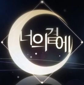 러브앤프로듀서 홍보봇 - 활동 중