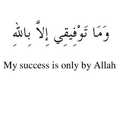 With Allah , everything is possible