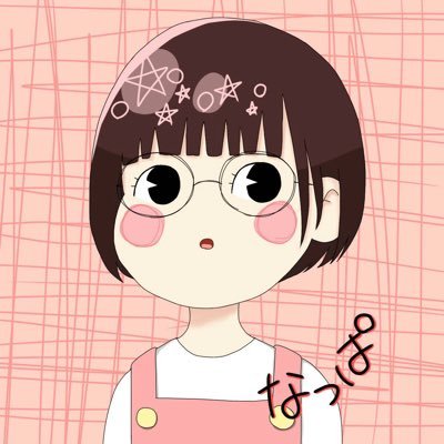 なっぱさんのプロフィール画像