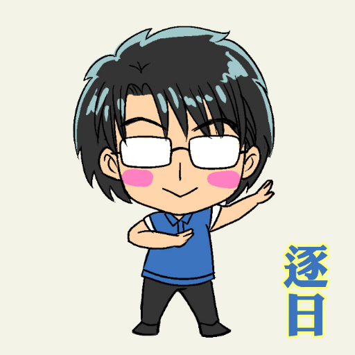 逐日さんのプロフィール画像
