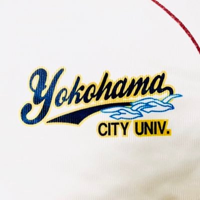 横浜市立大学硬式野球公式アカウント / 神奈川大学野球連盟2部 / 新入部員募集中！