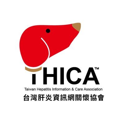 THICA is a civil society organization created and governed by hepatitis patients in Taiwan. We aim to help the elimination of hepatitis in Taiwan and globally.