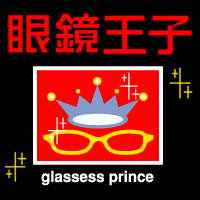 八嶋智人(@meganeouji840) 's Twitter Profile Photo 八嶋智人(@meganeouji840) 's Twitter Profile Photo