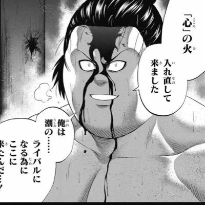 小関信也 Yotu Wa Suteta Twitter