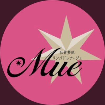 仙骨整体×エステのMueです！◾︎ https://t.co/BztfyzmuMl ◾︎施術・講座等のお問い合わせは下記メールアドレスへお願いします◎ #公式カレー部 #公式ミニ四駆部 mue0138@gmail.com