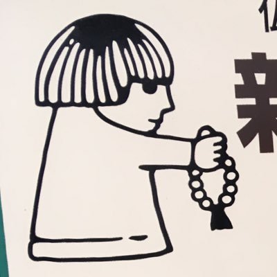 パッキン堂書店 のっぴきならない事情がある と早退したら プロレス会場の様子がテレビで流れて 社長にみられたこと どれだけのミスをしたかを競うミス日本コンテスト パッキン堂書店 のっぴきならない事情がある と早退したら プロレス会場の様子がテレビで流れて 社長にみられたこと どれだけのミスをしたかを競うミス日本コンテスト