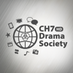 Ch7HD Drama Society (@ch7hddrama) Twitter profile photo Ch7HD Drama Society (@ch7hddrama) Twitter profile photo