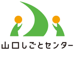 山口県が設置した公的な就職支援施設、山口しごとセンター（公式）です。個別就職相談・情報提供・職業紹介等の一貫した支援を行うワンストップサービスセンターです。  ※質問・ご意見等に関しましては、直接山口しごとセンターへご連絡くださいTEL：083-976-1145※