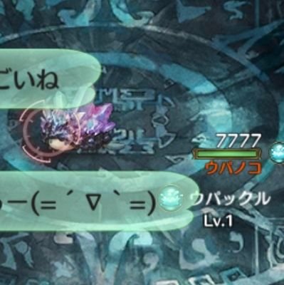 水波さんのプロフィール画像