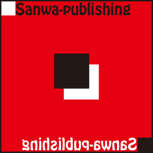 アダルト出版社の老舗、三和出版の広報をしております。 ツイッターを通じて三和出版の商品の最新情報をお伝えできればいいなぁと。 個人的にはいたってノーマルな性癖の持ち主なので、マニアの世界を勉強すべく、情報交換も出来れば、と思っております！ あくまで非公式アカウントです！（R-18)基本、パブ全開