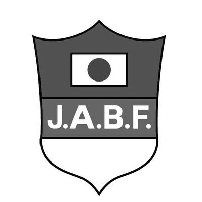 日本ボクシング連盟 Jabf 稲田 庄太朗 理事の御尊父様 逝去について 訃報 T Co Pmryazndtl