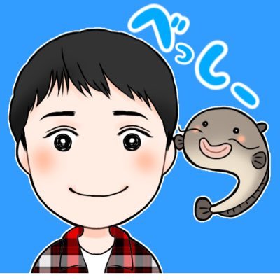 読書、生き物を愛しています。地元国立大学に通う18歳。高校で学校の勉強とか世の中の常識に嫌気がさして、もっと自由に生きたい!と一念発起。人生のモットーは感謝・謙虚・情熱・現実。ブログ書いてる人、生き物好きな人と繋がりたいです。大好きな生き物の魅力についてブログ書いてます!ブログ→https://t.co/j3GLMXgzPl