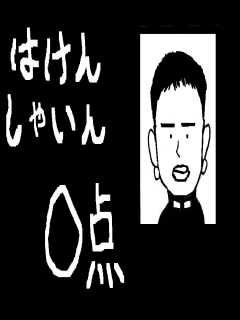 ふじさんさんのプロフィール画像