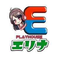 プレイハウスエリナ(@playhouse_erina) 's Twitter Profile Photo