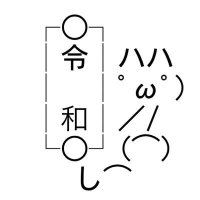 アンピリカの将棋垢 (@anpirika_shogi) 's Twitter Profile Photo