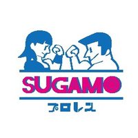 SUGAMOプロレス (@sugamo2018) 's Twitter Profile Photo SUGAMOプロレス (@sugamo2018) 's Twitter Profile Photo