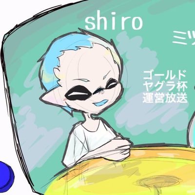 Shiro これが現環境最強スペシャル イカスフィアですw スプラトゥーン2