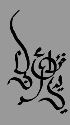 Bim2Asking's profile picture. 