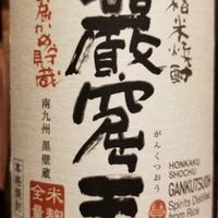 Shochu Patriot